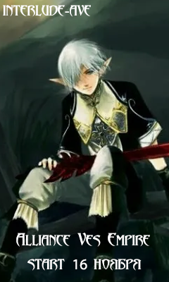 lineage 2